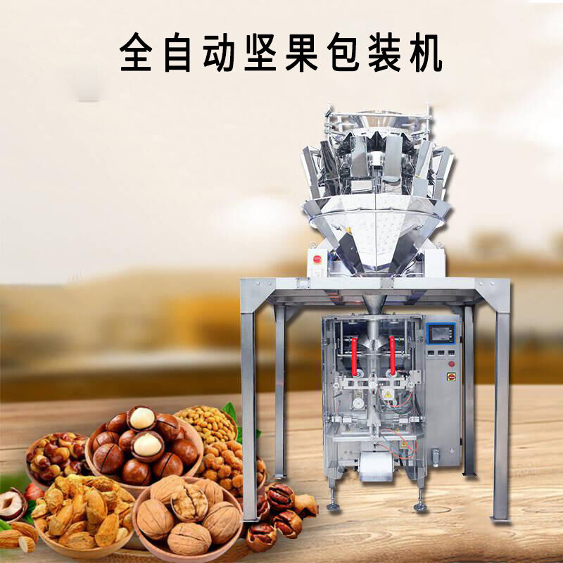 堅(jiān)果包裝機(jī)未來前景怎么樣？想要知道的看這里